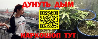 гашиш Балашиха