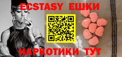 соль курить ск Балаково