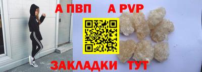 тгк Балаково