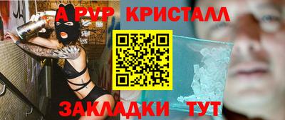 гашиш Балашиха