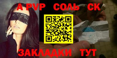 тгк Балаково