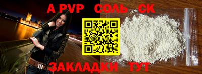 гашиш Балашиха