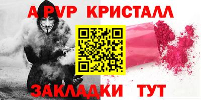 тгк Балаково