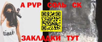 гашиш Балашиха