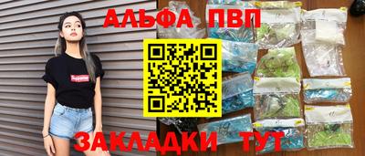 тгк Балаково