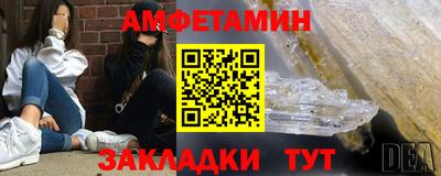 соль курить ск Балаково
