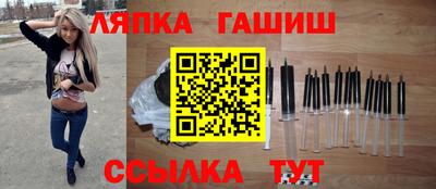 соль курить ск Балаково