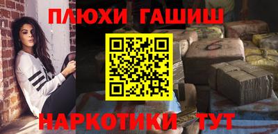 ALPHA-PVP Балахна