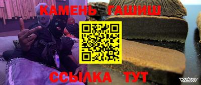 тгк Балаково