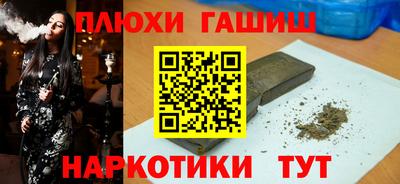 ALPHA-PVP Балахна