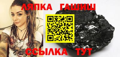 соль курить ск Балаково