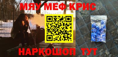 ALPHA-PVP Балахна