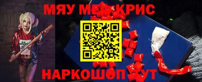 спайс Бийск