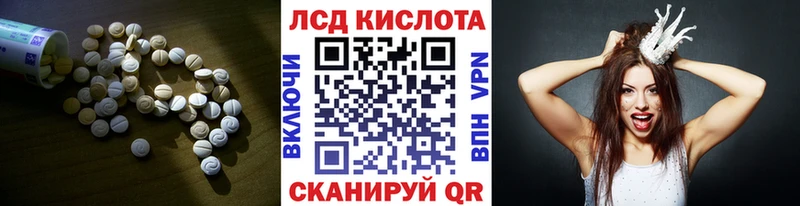 ЛСД экстази кислота  mega вход  Богородск 