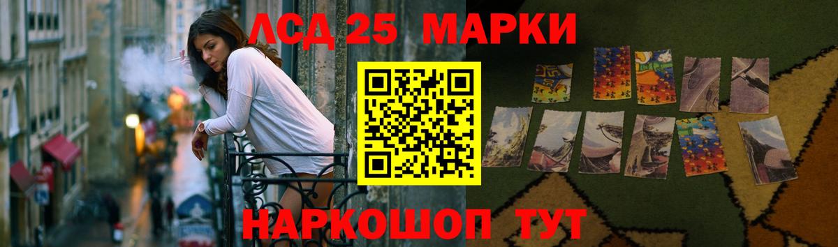 ЛСД экстази ecstasy  Богородск 