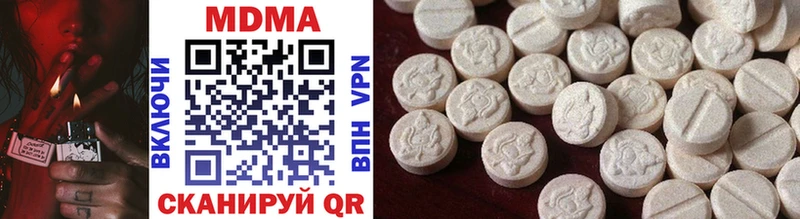 MDMA VHQ Богородск