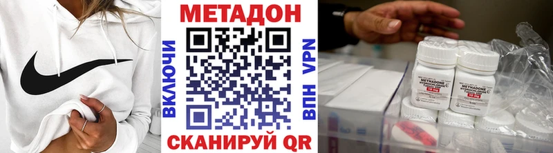 mega маркетплейс  купить наркоту  Богородск  МЕТАДОН кристалл 