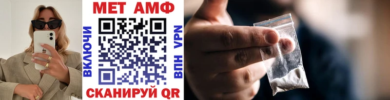 МЕТАМФЕТАМИН витя Богородск