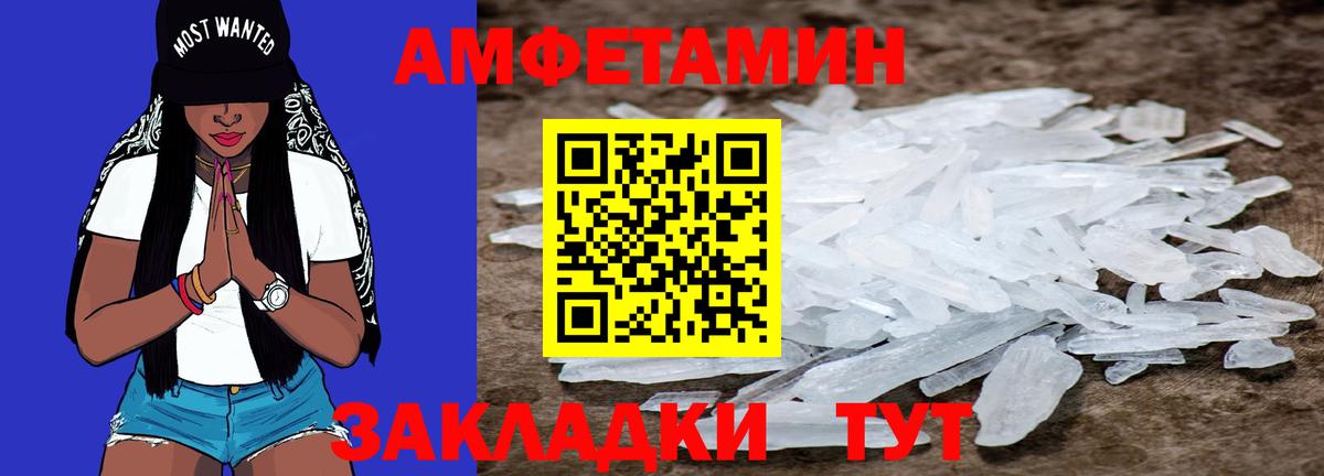 Богородск  Метамфетамин винт  Метамфетамин  Вход с VPN  Метамфетамин винт 
