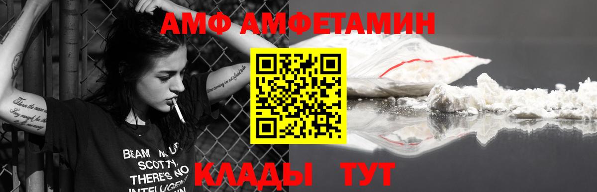 МЕТАМФЕТАМИН витя Богородск