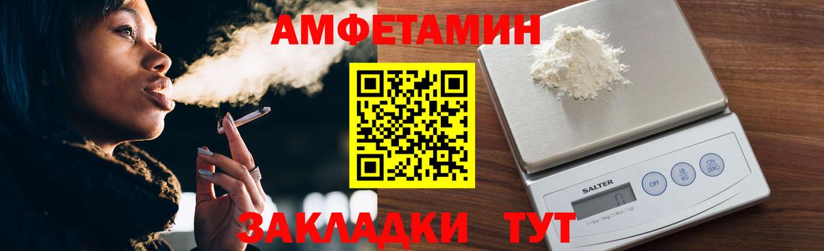 Первитин Декстрометамфетамин 99.9% Богородск