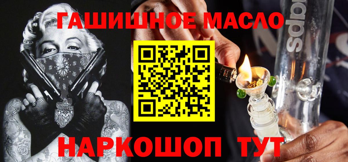 Дистиллят ТГК Wax  Дистиллят ТГК Wax  Богородск 