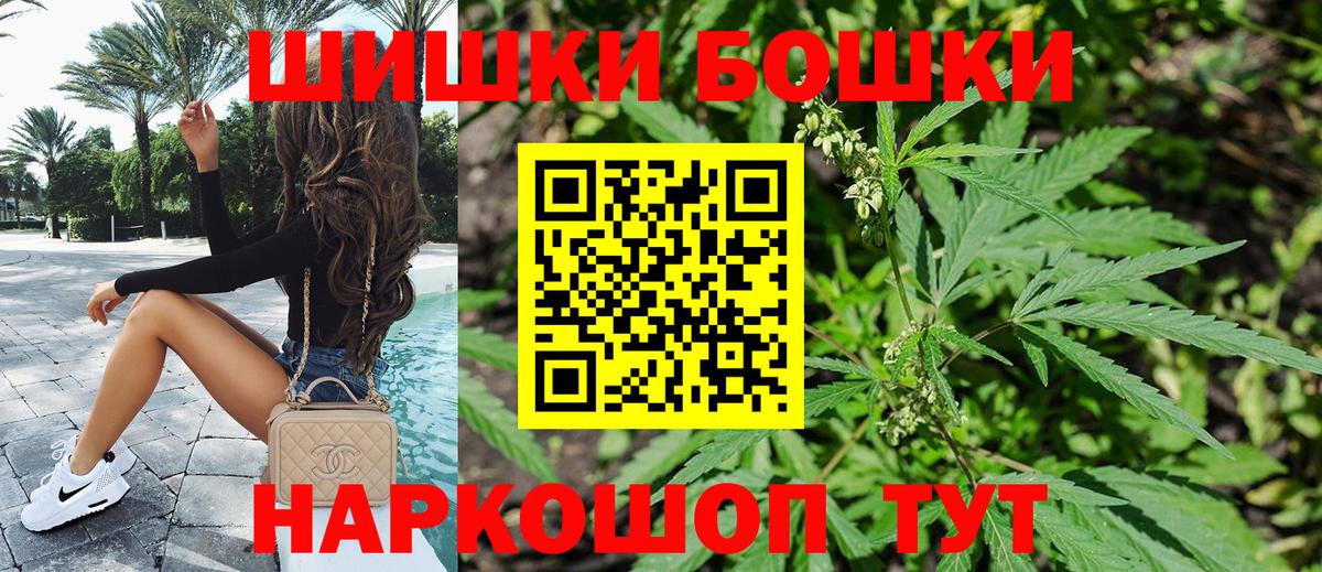 Конопля VHQ  Богородск  Марихуана MAZAR 