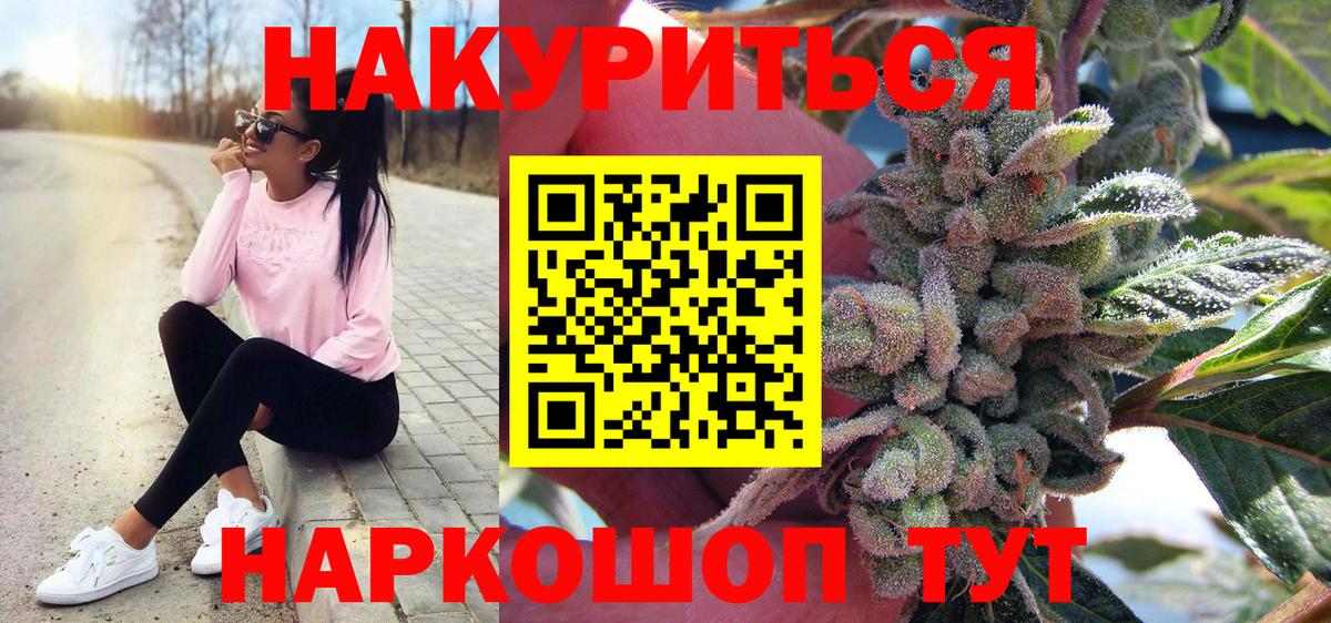 Каннабис ГИДРОПОН  Марихуана марихуана  Богородск  Канабис AK-47  Вход с VPN 